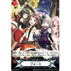ヴァンガード BanG Dream! FILM LIVE バンドリ イマジナリーギフト フォース BanG Dream! PR V-GM/0266 プロモーション -