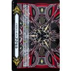 ヴァンガード 神羅創星 イマジナリーギフト　アクセル・黄・横 IGR V-GM2　0051 ノーマルユニット
