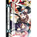 ヴァンガード BanG Dream! FILM LIVE バンドリ イマジナリーギフト フォース BanG Dream! PR V-GM2/0108 プロモーション -