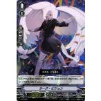 ヴァンガード 神羅創星 ラーク・ピジョン　RRR V-PR　0250 トリプルレア ペイルムーン ワービースト ダークゾーン ノーマルユニット