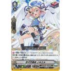 Yahoo! Yahoo!ショッピング(ヤフー ショッピング)ヴァンガード クランセレクションプラス Vol.1 恋の守護者 ノキエル RRR V-SS09/007 トリプルレア エンジェルフェザー エンジェル  トリガーユニット