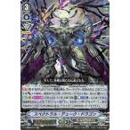 Yahoo! Yahoo!ショッピング(ヤフー ショッピング)ヴァンガード クランセレクションプラス Vol.1 スペクトラル・デューク・ドラゴン RRR V-SS09/015 トリプルレア ゴールドパラディン アビスドラゴン
