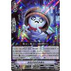 Yahoo! Yahoo!ショッピング(ヤフー ショッピング)ヴァンガード クランセレクションプラス Vol.1 お化けのだみあん RRR V-SS09/066 トリプルレア グランブルー ゴースト メガラニカ ノーマルユニット