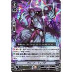 Yahoo! Yahoo!ショッピング(ヤフー ショッピング)ヴァンガード クランセレクションプラス Vol.1 グリード・シェイド RRR V-SS09/068 トリプルレア グランブルー ゴースト メガラニカ ノーマルユニット