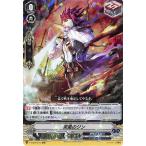 Yahoo! Yahoo!ショッピング(ヤフー ショッピング)ヴァンガード クランセレクションプラス Vol.1 突風のジン RRR V-SS09/070 トリプルレア グランブルー デーモン メガラニカ トリガーユニット