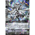 ヴァンガード クランセレクションプラス Vol.1 怪人紳士 ハイクラスモス RRR V-SS09/073 トリプルレア メガコロニー イノセクト ズー ノーマルユニット