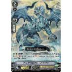 Yahoo! Yahoo!ショッピング(ヤフー ショッピング)ヴァンガード クランセレクションプラス Vol.2 ディアコネクト・ドラゴン RRR V-SS10/004 トリプルレア ロイヤルパラディン コスモドラゴン