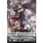 Yahoo! Yahoo!ショッピング(ヤフー ショッピング)ヴァンガード クランセレクションプラス Vol.2 バトルシスター かっさーた RRR V-SS10/012 トリプルレア オラクルシンクタンク エルフ
