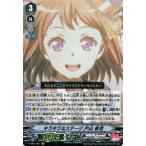 Yahoo! Yahoo!ショッピング(ヤフー ショッピング)ヴァンガード BanG Dream! FILM LIVE バンドリ キラキラなステージ 戸山 香澄 VR V-TB01/001 ヴァンガードレア BanG Dream! Poppin'Party ノーマルユニット