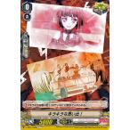 Yahoo! Yahoo!ショッピング(ヤフー ショッピング)ヴァンガード BanG Dream! FILM LIVE バンドリ キラキラな思い出！ C V-TB01/048b コモン BanG Dream! トリガーユニット