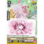 Yahoo! Yahoo!ショッピング(ヤフー ショッピング)ヴァンガード BanG Dream! FILM LIVE バンドリ キラキラな思い出！ C V-TB01/048c コモン BanG Dream! トリガーユニット