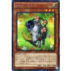 遊戯王 シークレットレア ＥＭジンライノ Ｖジャンプエディション