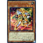 遊戯王カード コード・ジェネレーター(ウルトラレア) Ｖジャンプ付属カード（VJMP）