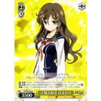 ヴァイスシュヴァルツ ビビッドレッド・オペレーション(ビビオペ) / 工場大好き ひまわり(R)