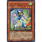 遊戯王カード エア・サーキュレーター（ウルトラレア） / ゲーム攻略本 / シングルカード