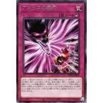 遊戯王カード アヌビスの審判(レア) WORLD PREMIERE PACK 2025（WPP6） |  カウンター罠    レア