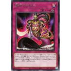 遊戯王カード 澱神アポピス(レア) WORLD PREMIERE PACK 2025（WPP6） |  永続罠    レア