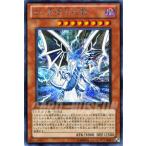 遊戯王 シークレットレア Ｓｉｎ 青眼の白龍 超融合！時空を越えた絆 MOVIE PACK