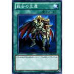 Yahoo! Yahoo!ショッピング(ヤフー ショッピング)遊戯王 スターターデッキ 2010 戦士の生還 YSD05-JP023