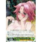 ヴァイスシュヴァルツ ゆらぎ荘の幽奈さん セクシーバスタイム 呑子(R) YYS/W61-028 |  キャラクター 酒 ゆらぎ荘 緑