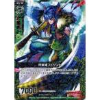 Z/X ゼクス カード 狩猟雉フェザント (R) / 巨神の咆哮(B02) Z/X ゼクス カード 狩猟雉フェザント (R) / 巨神の咆哮(B02)