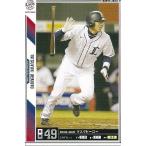 50%OFF！プロ野球カード 上本　達之 2011オーナーズリーグ０５ ノーマル白　埼玉西武ライオン ...