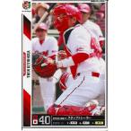 50%OFF！プロ野球カード 倉　義和 2011オーナーズリーグ０５ ノーマル白　広島東洋カープ