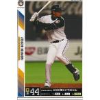 50%OFF！プロ野球カード 鵜久森　淳志 2011オーナーズリーグ０５ ノーマル白　北海道日本ハム ...