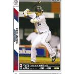 50%OFF！プロ野球カード 浅村　栄斗 2011オーナーズリーグ０５ ノーマル白 埼玉西武ライオン ...