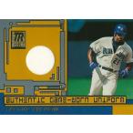 カルロス・デルガド MLBカード Carlos Delgado 2001 Topps Reserve Game Jerseys