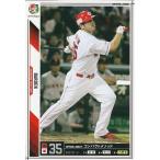 50%OFF！プロ野球カード バーデン 2011 オーナーズリーグ０８ ノーマル白 広島東洋カープ