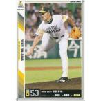 50%OFF！プロ野球カード 柳川洋平 2011 オーナーズリーグ０８ ノーマル白 福岡ソフトバンク ...