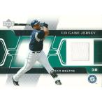 エイドリアン・ベルトレ MLBカード Adrian Beltre 2005 Upper Deck Game Jerseys