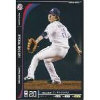 50%OFF！プロ野球カード 野上亮磨 2012 オーナーズリーグ０９ ノーマル黒 埼玉西武ライオン ...