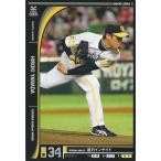 50%OFF！プロ野球カード 山田大樹 2012 オーナーズリーグ０９ ノーマル黒 福岡ソフトバンク ...