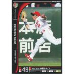50%OFF！プロ野球カード 天谷宗一郎 2012 オーナーズリーグ０９ ノーマル黒 広島東洋カープ