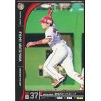 50%OFF！プロ野球カード 松山竜平 2012 オーナーズリーグ０９ ノーマル黒 広島東洋カープ