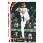 50%OFF！プロ野球カード 永川勝浩 2012 オーナーズリーグ０９ ノーマル白 広島東洋カープ