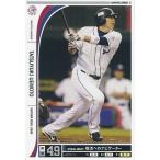 50%OFF！プロ野球カード 上本達之 2012 オーナーズリーグ０９ ノーマル白 埼玉西武ライオン ...