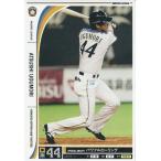 50%OFF！プロ野球カード 鵜久森淳志 2012 オーナーズリーグ０９ ノーマル白 北海道日本ハム ...