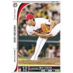 プロ野球カード 上野弘文 2012 オーナーズリーグ10 ノーマル白 広島東洋カープ