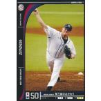 プロ野球カード エンリケ・ゴンザレス 2012 オーナーズリーグ10 ノーマル黒 埼玉西武ライオンズ