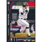 プロ野球カード 栗山巧 2012 オーナーズリーグ10 ノーマル黒 埼玉西武ライオンズ