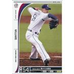 プロ野球カード ランディ・ウィリアムス 2012 オーナーズリーグ10 ノーマル白 埼玉西武ライオン ...