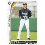 プロ野球カード 紺田敏正 2012 オーナーズリーグ10 ノーマル白 北海道日本ハムファイターズ