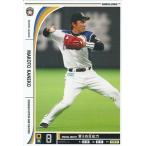 プロ野球カード 金子誠 2012 オーナーズリーグ10 ノーマル白 北海道日本ハムファイターズ