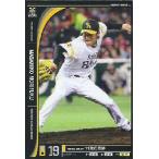 プロ野球カード 森福允彦 2012 オーナーズリーグ10 ノーマル黒 福岡ソフトバンクホークス