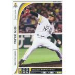 プロ野球カード 岡島秀樹 2012 オーナーズリーグ10 ノーマル白 福岡ソフトバンクホークス