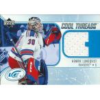 ヘンリク・ルンドクヴィスト NHLカード Henrik Lundqvist 2005/06 Upper Deck Ice Cool Threads