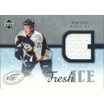ライアン・スーター NHLカード Ryan Suter 2005/06 Upper Deck Ice Fresh Ice
